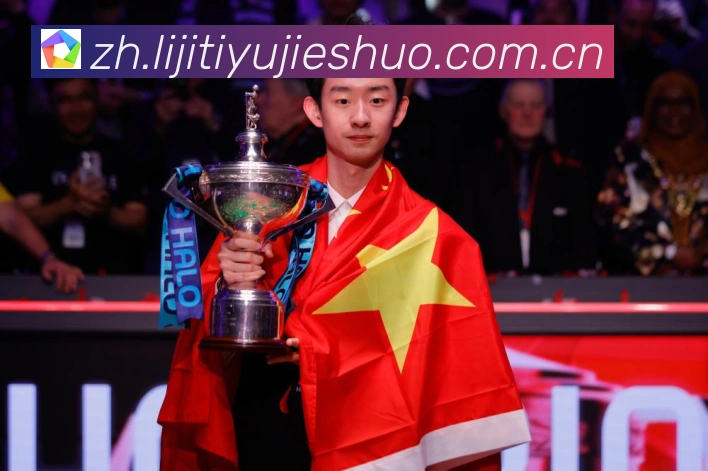 王楚钦荣膺世乒赛男子引领中国乒乓再创辉煌赛场解读-深度解析 王楚钦荣膺世乒赛男子引领中国乒乓再创辉煌赛场解读-深度解析